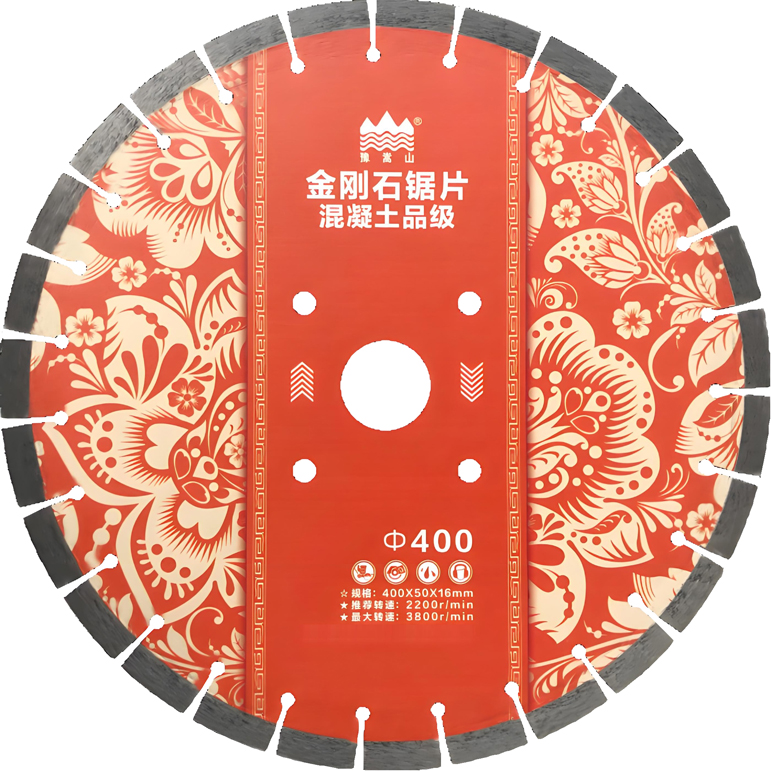 混凝土鋸片無(wú)底色