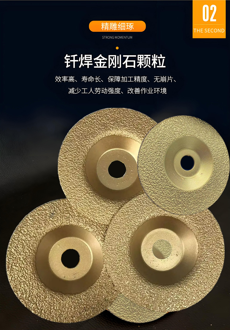 特點(diǎn)2磨片